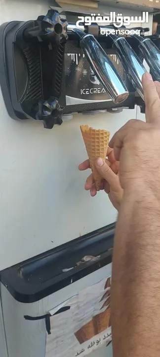 ثلاجه بوظه كريم