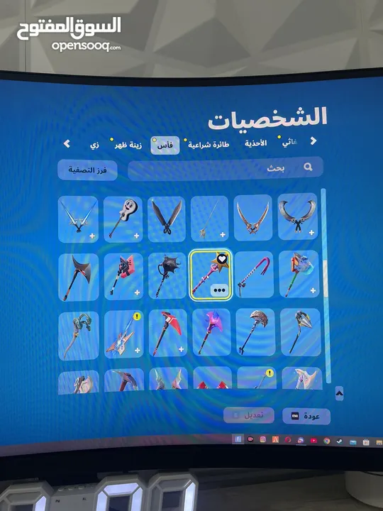 حساب فورت نايت ب 45 الحساب ما يتفوت ابدا