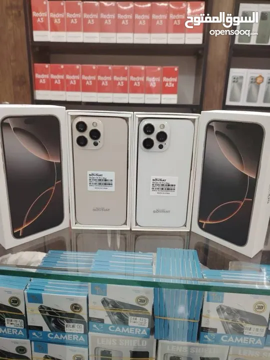 آيفون 16 غالي؟ تعالوا شوفوا الجهاز المعاي ده:  SoWhat i16 Pro Max توصيل مجاني لحدي باب بيتك
