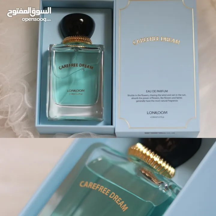 عطور عالمية