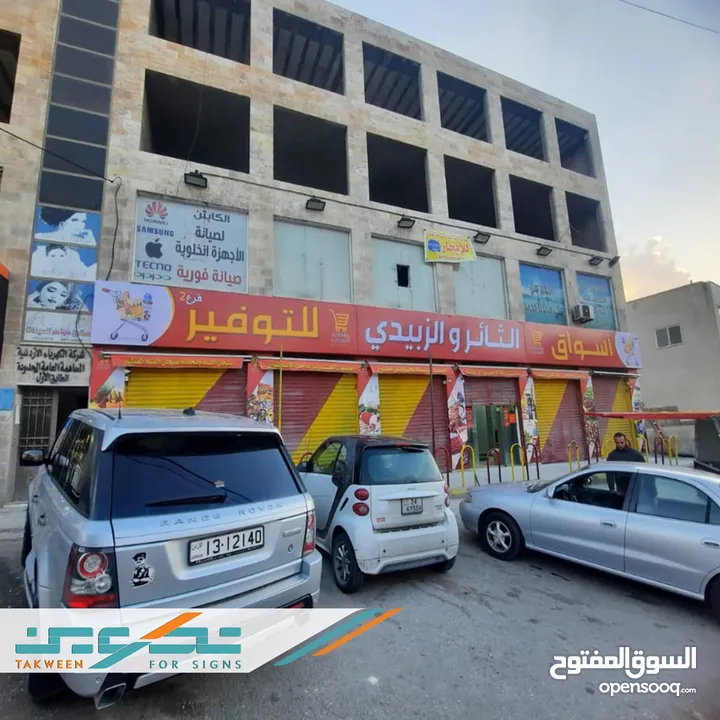 تصميم وتنفيذ .. لوحات اعلانية . قارمات ارمات . ستكرات . بوثات .. باسعار مناسبة جدا