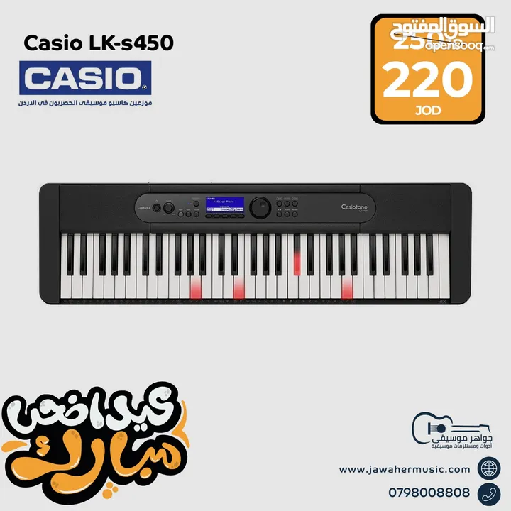 افخم تشكيله بيانو ماركه CASIO من موزع كاسيو بالاردن جواهر موسيقى