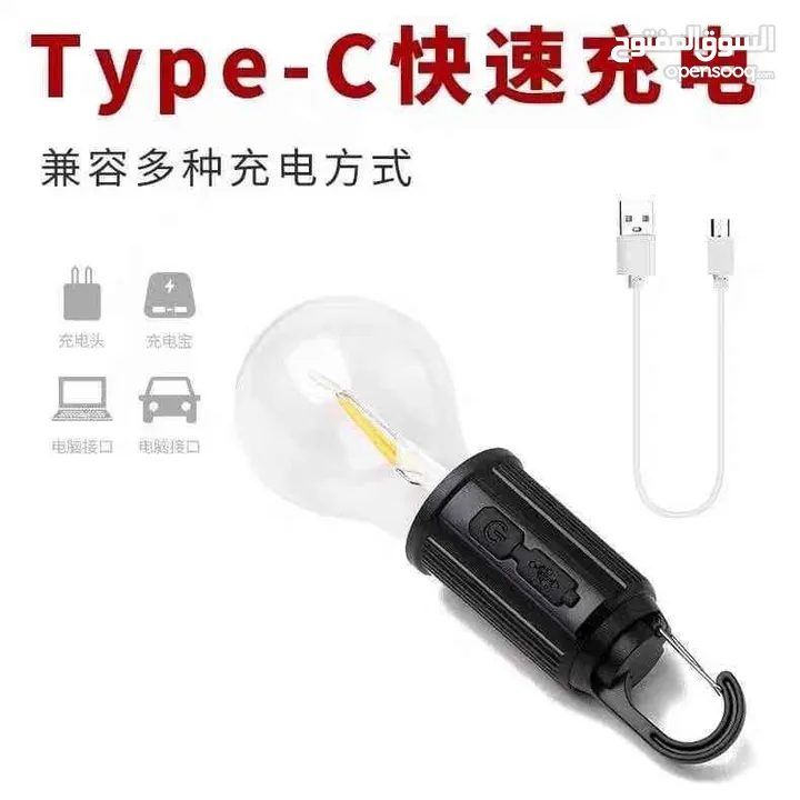 لمبة الطوارئ القابلة للشحن – ضد الكسر & مقاومة للماء