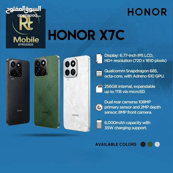 honor X7C//256G//ب اقل سعر ب المملكة  كفالة الوكيل الحصري