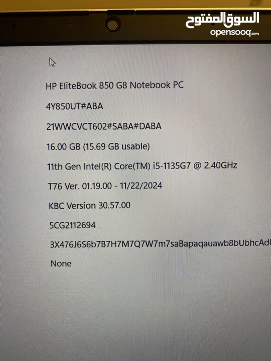 Core i5 الجيل 11  HP EliteBook 850 G8