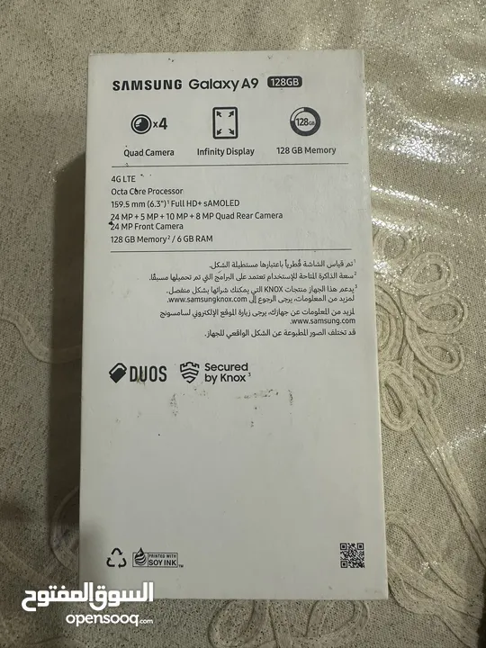 سامسونج A9 بحالة ممتازه مع كرتونته