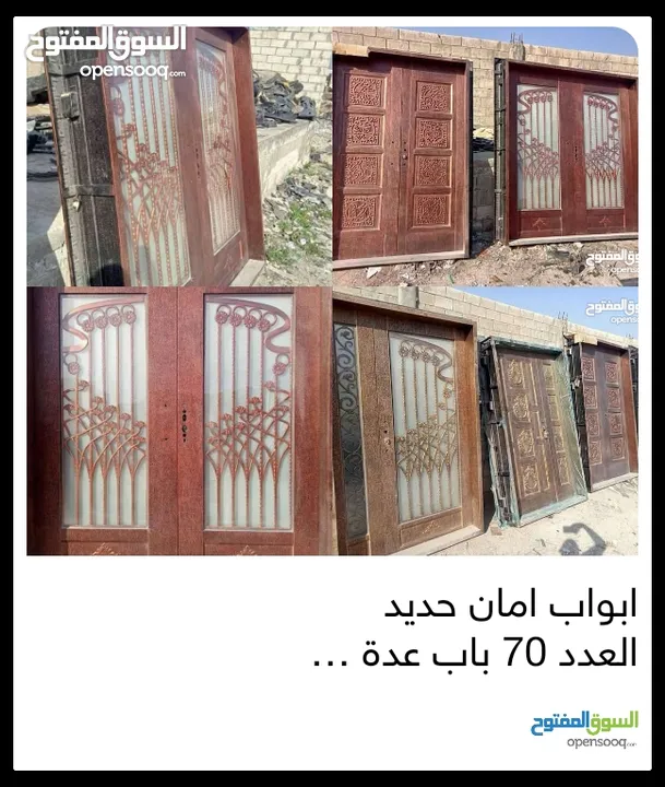 نشتري نشتري جميع انواع المطابخ المنيوم والبلوط نئتيك أينما كنتم