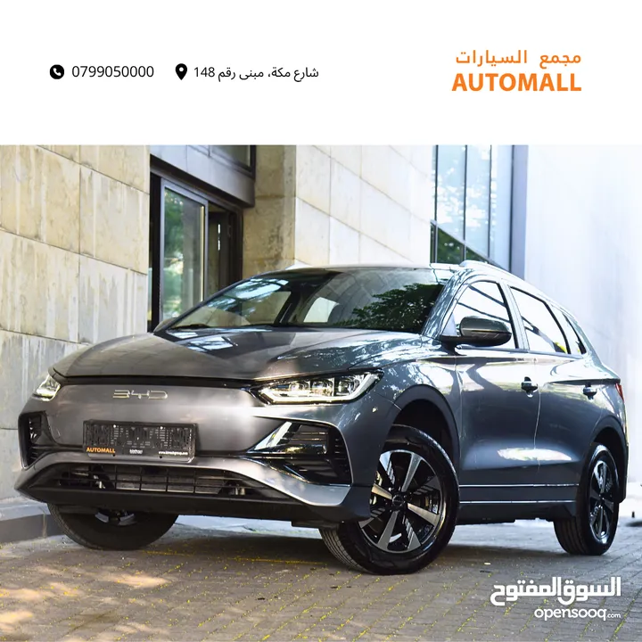 بي واي دي E2 كهربائية بالكامل لكشري 2025 BYD E2 Luxury EV