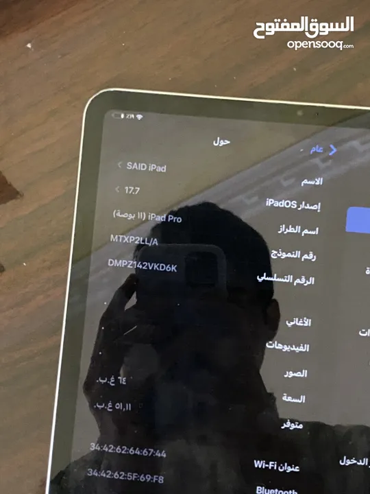 ارخص ايباد برو 2019 ف السوق شاهد الوصف