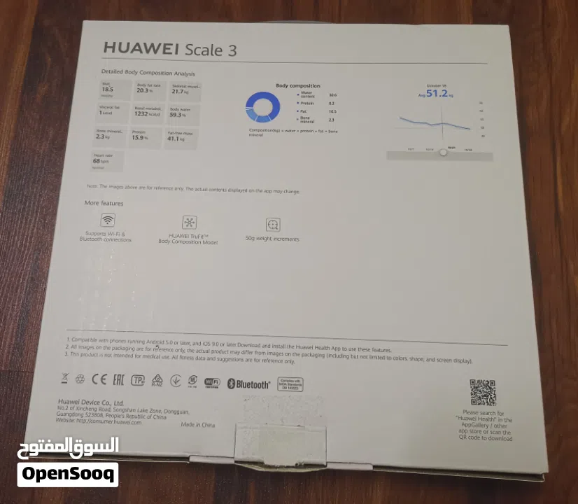 Huawei Health Smart Scale 3 مبيزان هواوي للصحة الذكي