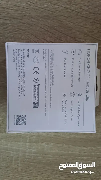 سماعة honor choice earbuds