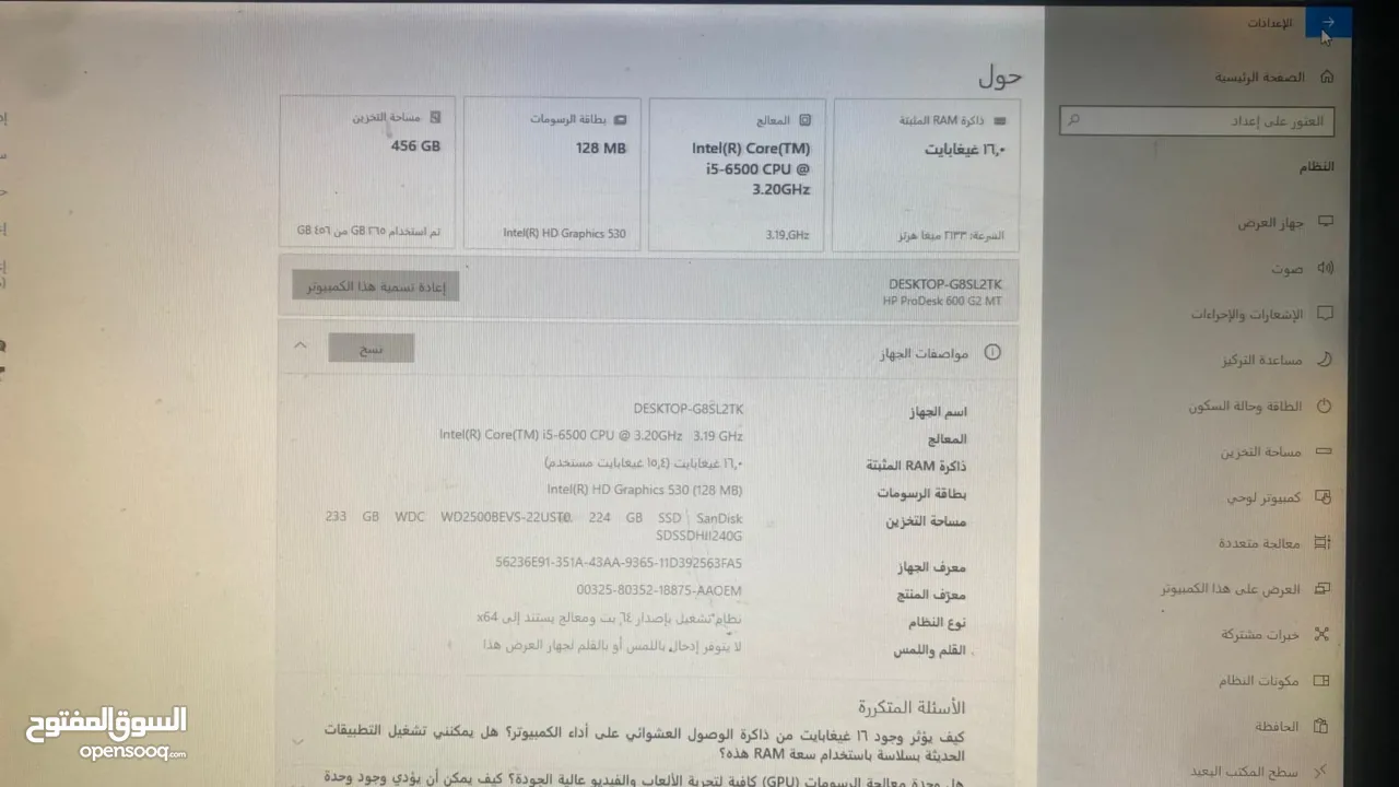كمبيوتر و لابتوب مستعملات