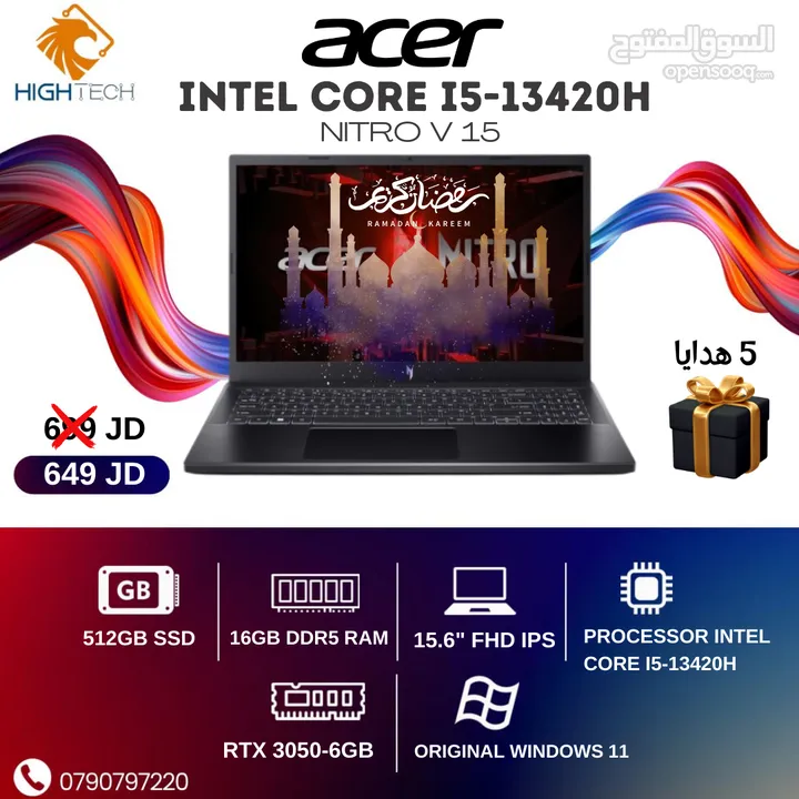 لابتوب ايسر-i5 جيل 13-8رام-512 SSD-كرت شاشة 3050-15.6 انش -وندوز11-Laptop Acer Nitro V15.