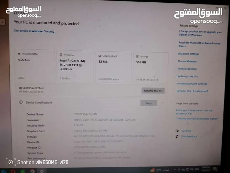 كمبيوتر hp شبه جديد  للبيع مستعجل بسبب الضروف وشكرا  وسريع ولا يوجد ولا اي مشكله بجهاز شبه جديد افحص