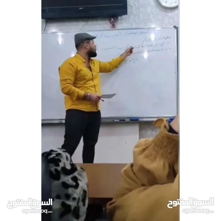 الأستاذ سيف مدرس الرياضيات