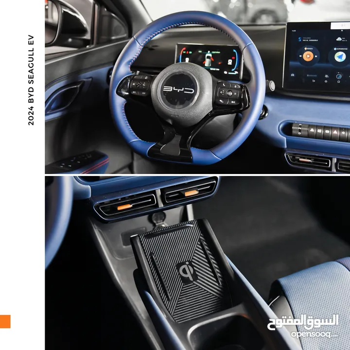 بي واي دي سيغول كهربائية بالكامل 2024 BYD Seagull EV
