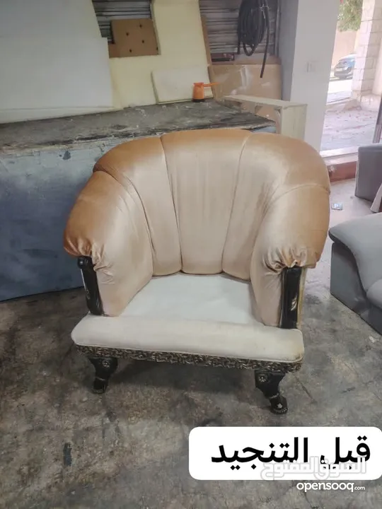 تنجيد الكنب المستعمل بأفضل الأسعار