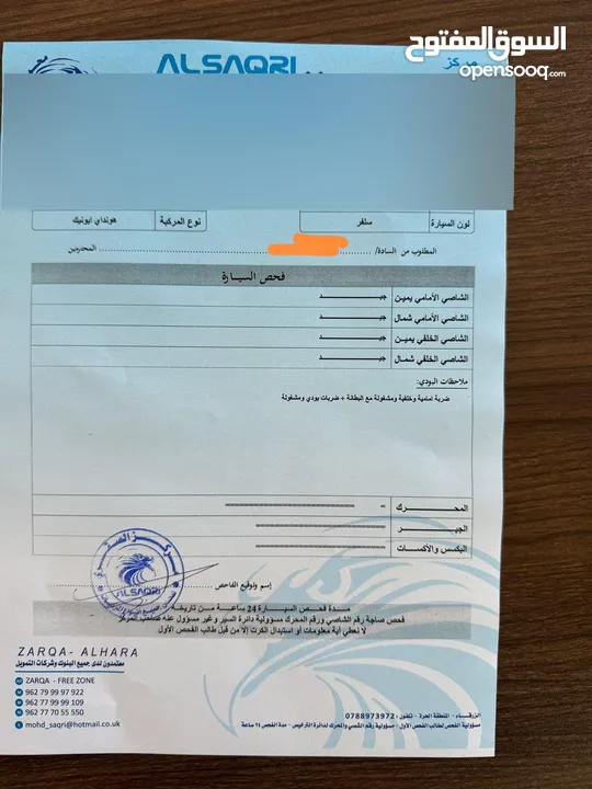 هونداي ايونك هايبرد 2020