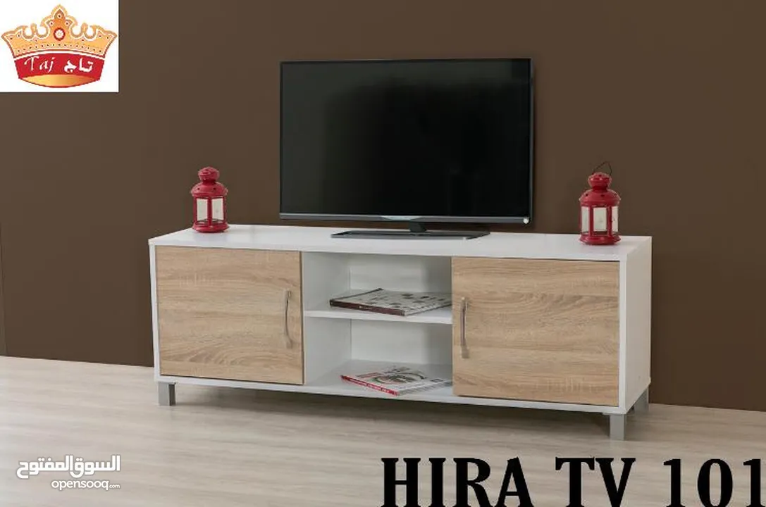 Turkey tv stand