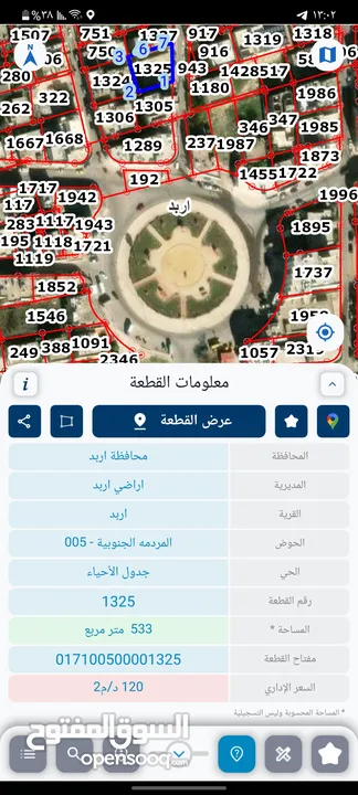 منزل مستقل للبيع