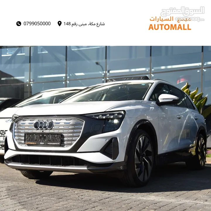 اودي Q5 اي ترون الكهربائية كروس اوفر 7 مقاعد ‏2022 Audi Q5 50 E-Tron Quattro Electric 7 Seats