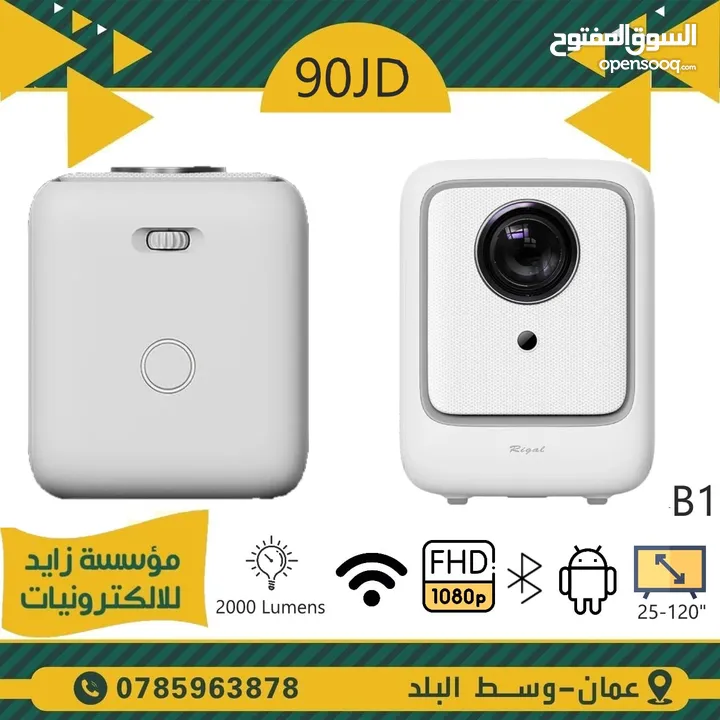 داتا شو للعرض FULL HD يعطي لغاية 150 انش