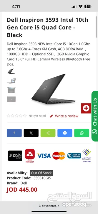 Dell Inspiron i5 10th للبيع