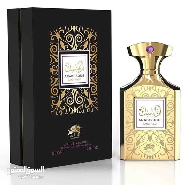 عطر ارابيسك للجنسين من العربيه للعود جديد