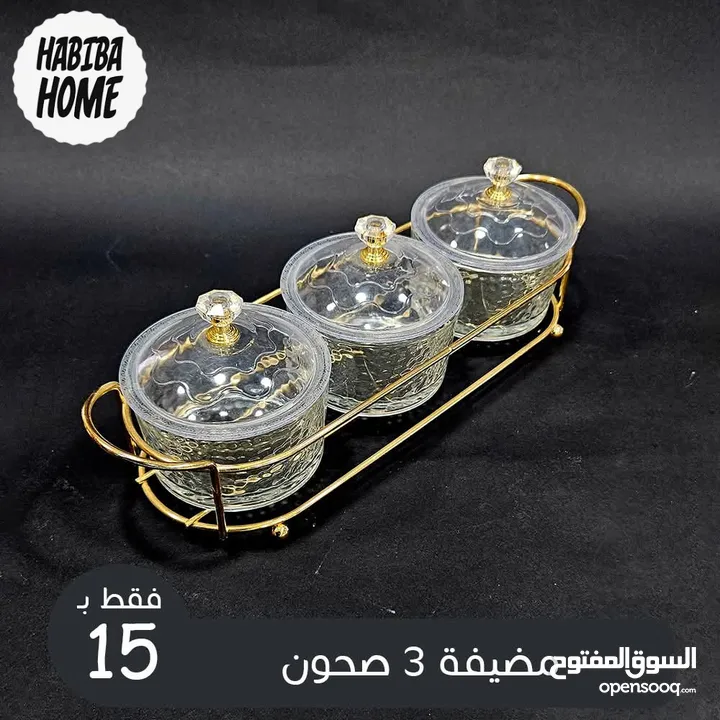 مضايف ودله قهوة