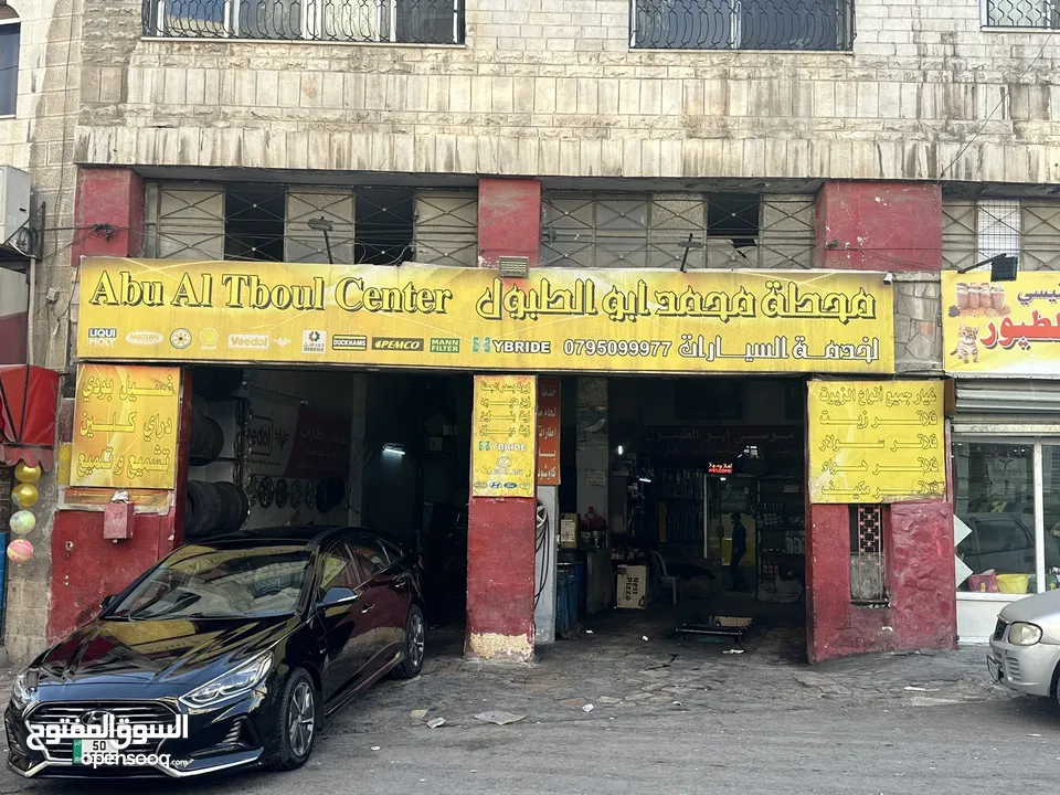 مشحمه غيار زيت غسيل سيارت و بناشر وكوشوك