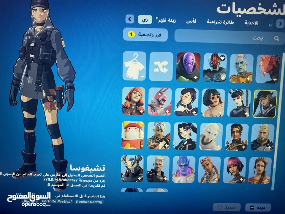حساب فورتنايت بـ26 سكن + أكثر من 100 لعبة على الايبك
