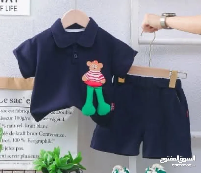 ملابس اطفال