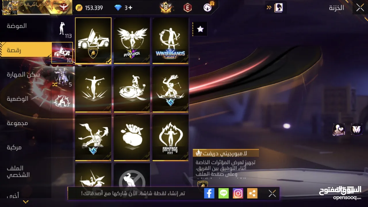 يعطيك العافيه شباب انا عندي حساب مشالله علي مو ناقصه الا تصلي علا انبي