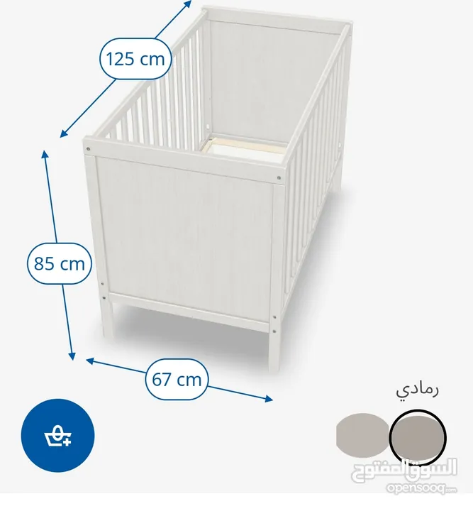 سرير اطفال من ايكيا لون رمادي مع فرشة ، سرير بيبي وهزاز بنفس الوقت