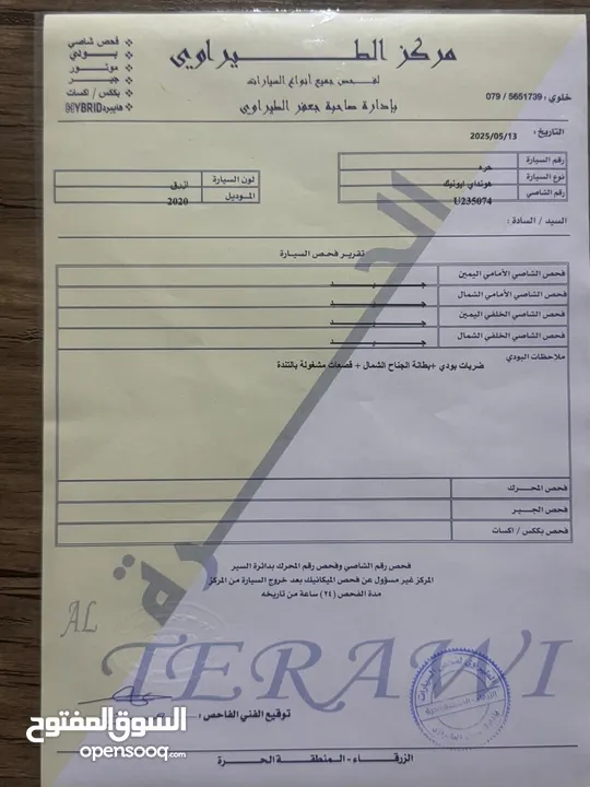 هونداي ايونك 2020 فحص كامل بحاله الوكاله