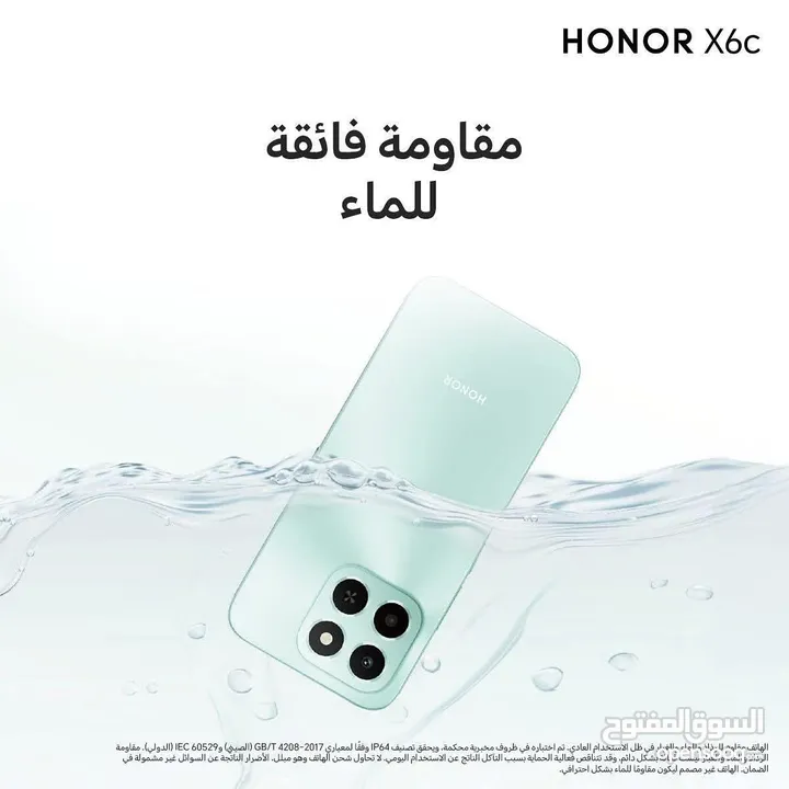 العرض الأقوى Honor X6c لدى العامر موبايل