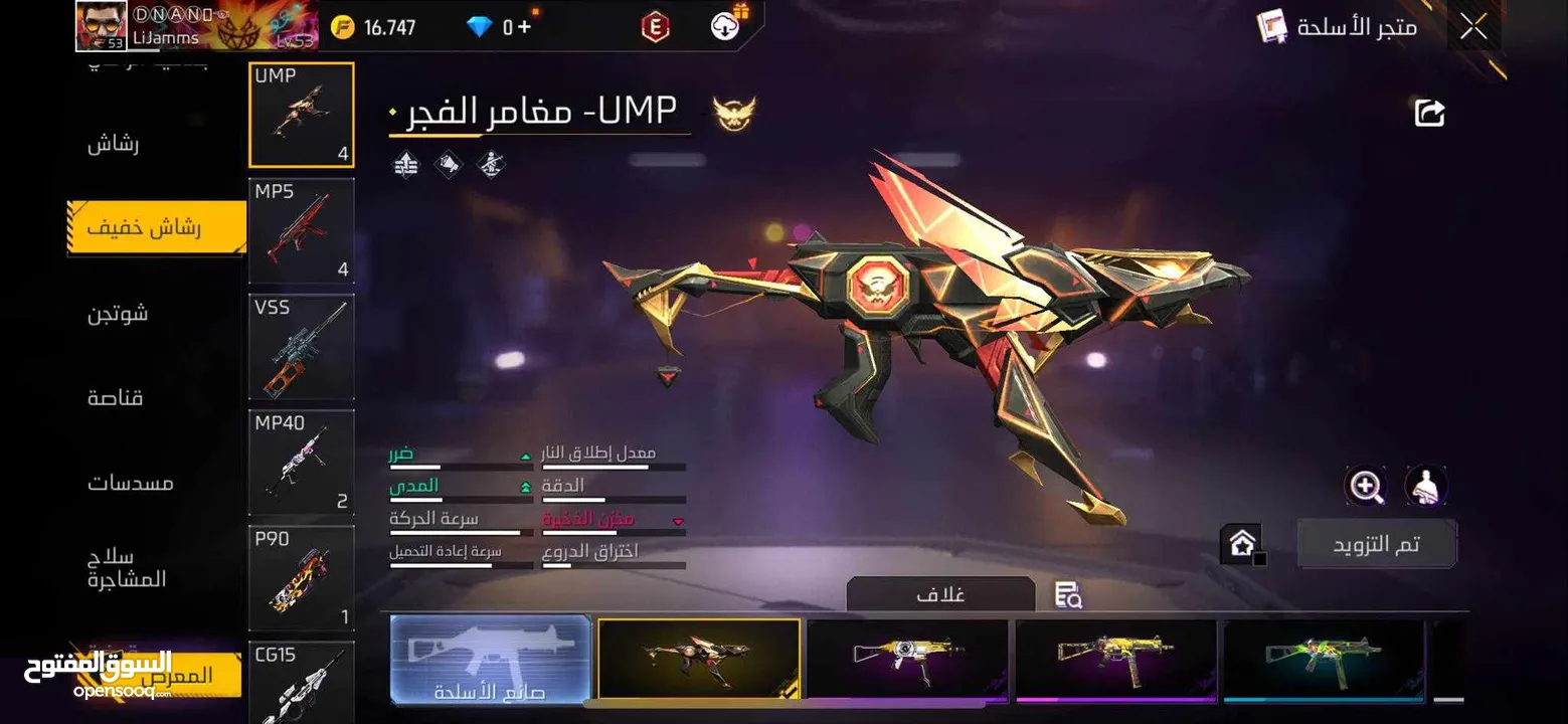 حساب فري فاير قوي جدا