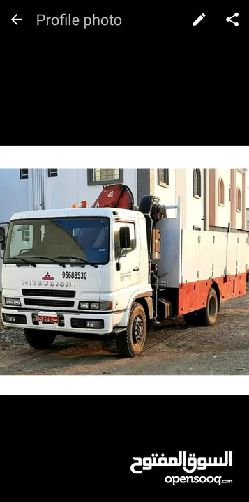 رافعة هياب شاحنة کرین ونش للایجار Hiab Truck with  Crane available for Rent