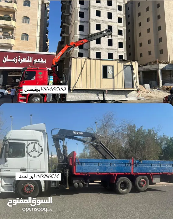 الايجار كرين معاه لوري كرين جميع مناطق الكويت