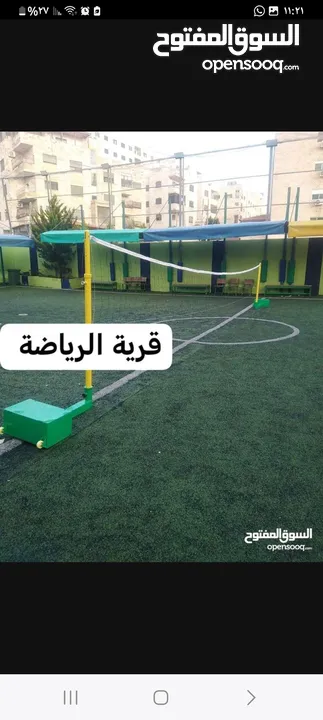 ستاند كره طائره