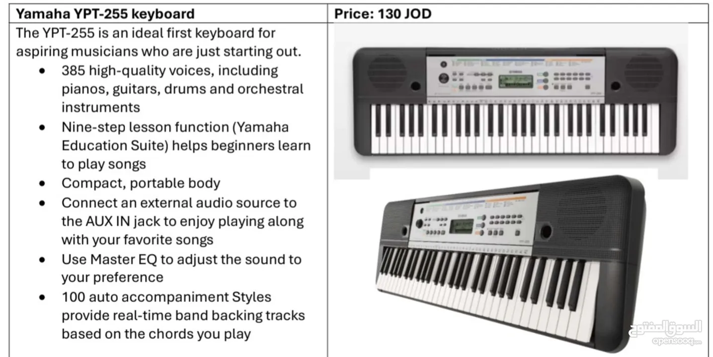 Yamaha YPT-255