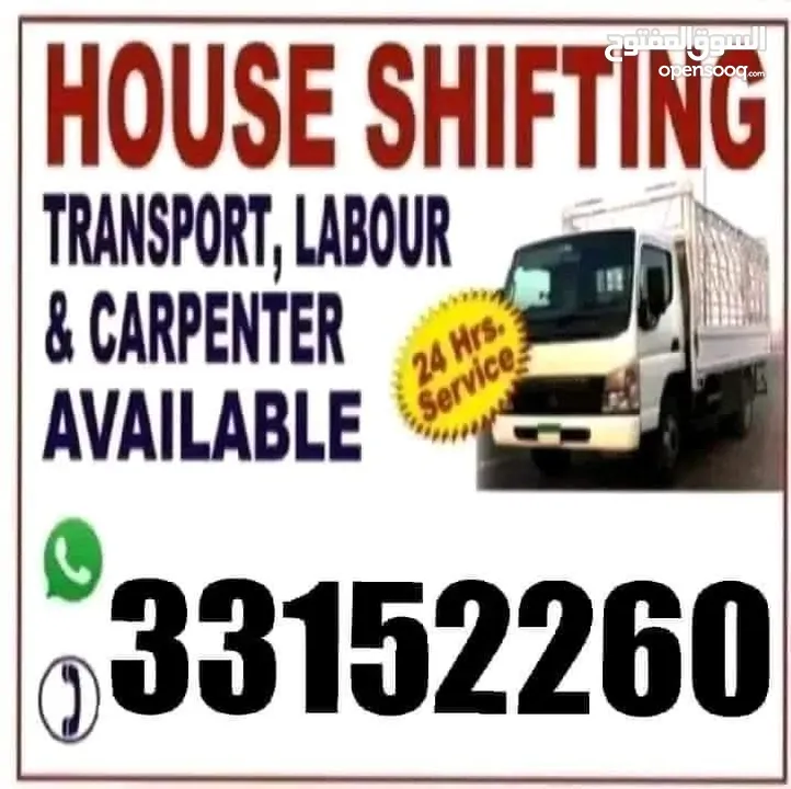 House villa flat office shop store Moving Delivery Event Transport available