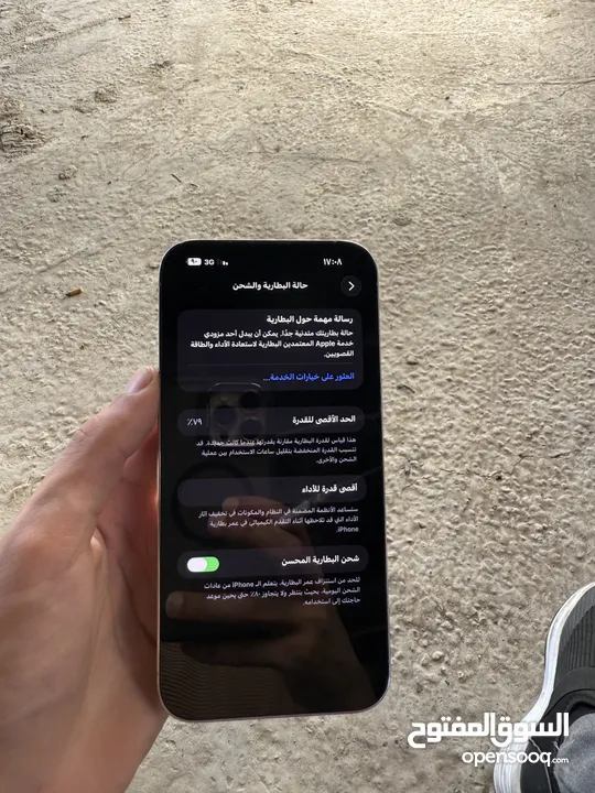 14 pro max للبيع