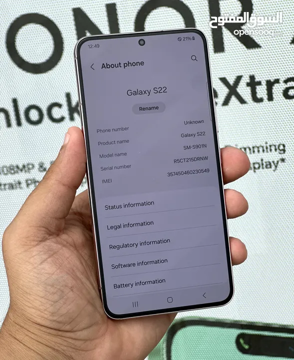 عرض خاص : Samsung S22 5G 256gb هاتف بحالة الوكالة بدون اي شموخ أو مشاكل مع ضمان و ملحقات و بأقل سعر