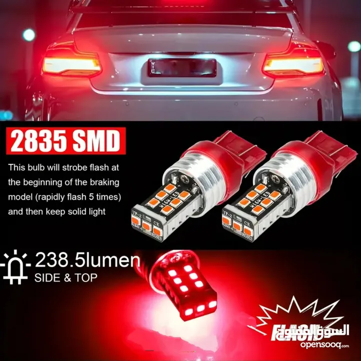 brake light led bulb