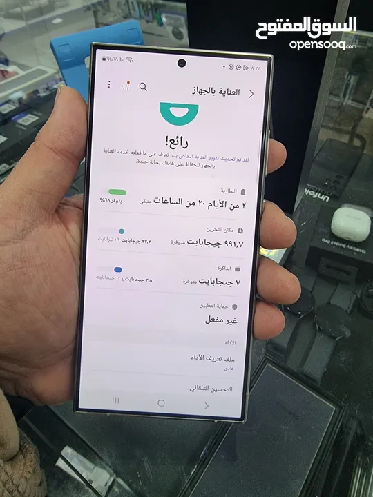 Samsung S24 ultra 1TB وارد الشرق الأوسط بحالة