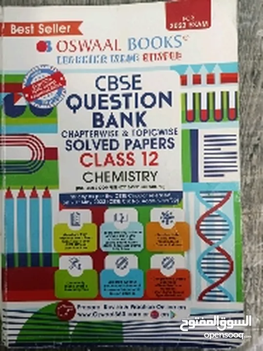 Oswaal Books Chemistry Guide Class 12