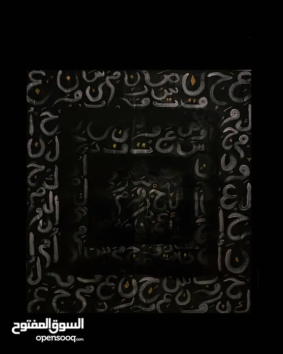 لوحات فنيه عمل يدوي للبيع كلهم ب 350د