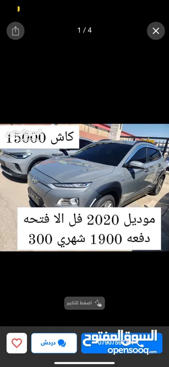 كونا 2020 فل مع فتحه كوري فحص
