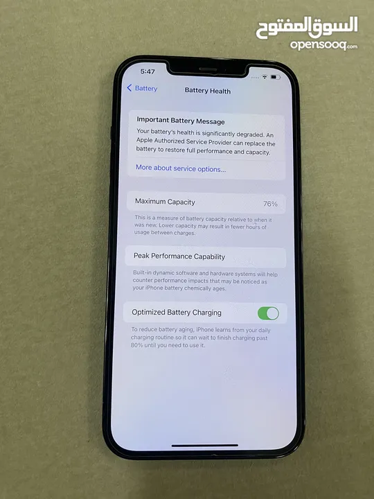 ايفون 12 برو ماكس  iPhone 12 Pro Max